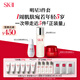 SK-II神仙水230ml+面霜50g+光子小燈泡30ml護(hù)膚品套裝sk2化妝品skii