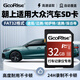 朝上存儲卡適用上汽大眾原廠(chǎng)行車(chē)記錄儀內存卡途觀(guān) 朗逸 凌渡 寶來(lái) 邁騰 帕薩特專(zhuān)用FAT32格式高速C10 32G 行車(chē)記錄儀專(zhuān)用SD卡【2.4厘米寬】