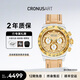 CRONUSART克洛斯碳纖維迪通拿男士款全自動(dòng)機械手表潮流腕表情人節禮物 金色大三眼 40mm