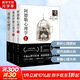 經(jīng)典心理學(xué)系列全三冊 阿德勒心理學(xué)+弗洛伊德心理學(xué)全集+榮格心理學(xué)