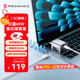 努比亞紅魔65W氘鋒能量塊雙口氮化鎵充電器套裝40WType-C快充適用蘋(píng)果17/17ProMax三星Macbook筆記本配數據線(xiàn)