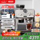 德龍（Delonghi）【中秋禮品】咖啡機 冷萃半自動(dòng)咖啡機 家用現磨意式研磨一體機 手動(dòng)打奶泡 EC9255.M 銀色