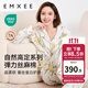 嫚熙（EMXEE）春秋孕婦哺乳款睡衣產(chǎn)后彈力絲麻棉月子服家居服 梨園-兩件套（帶哺乳口） M