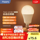 Aqara綠米聯(lián)創(chuàng  ) LED燈泡T1 可調色溫 已接入米家/HomeKit語(yǔ)音控制 【需搭配網(wǎng)關(guān)】LED燈泡T1