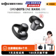 韶音（SHOKZ）【重磅新品】OpenDots ONE耳夾式耳機(jī)開(kāi)放式藍(lán)牙耳機(jī)動(dòng)鈦圈E310 韶音耳夾式運(yùn)動(dòng)耳機(jī) 原石黑【京倉(cāng)直發(fā)】