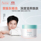雅漾（Avene）煥亮活力滋養霜 滋潤補水提亮保濕面霜 敏感肌熬夜煥亮 清爽果凍面霜50ml-效期至27.1