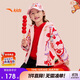 安踏兒童女小童加絨外套紅色衣服2025防水防風(fēng)保暖外套362519606N