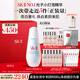 SK-II光子小燈泡美白祛斑精華75ml化妝sk2護膚品skii七夕情人節禮物女