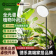 DEATKN德國全光譜植物生長(zhǎng)補(bǔ)光燈仿太陽光模擬燈室內(nèi)養(yǎng)綠植花卉植物燈落 有定時(shí)有調(diào)光-100W丨配支架可上