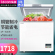 樂(lè)創(chuàng)(lecon)臥式冰箱商用冰柜雙門(mén)冷柜冷凍柜冷藏柜保鮮柜商用雪糕柜小冰柜飲品柜多功能  398型全冷凍