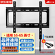 樂(lè )蘭迪電視掛架適用55-65英寸電視壁掛支架孔距400掛架內置高清線(xiàn)