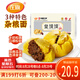 在旗 皇饃饃640g 8個(gè)裝 棗泥豆沙餡 早餐 糜子面黃饃饃 特產(chǎn) 粗糧雜糧