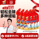 威王潔廁靈8效全能潔廁液馬桶清潔劑500g*6瓶潔廁靈