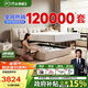 芝華仕（CHEERS）五星皮床現代主臥室大床真皮儲物軟包吐司床C265白1.8m[京倉閃發(fā)]