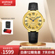 西普尼金表（HIPINE）女士手表輕奢金表女石英表純金999男大表盤新款情侶手表生日禮物 【光殼金面男款】金重0.71g