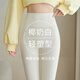 KJ鯊魚(yú)褲女秋2025新款外穿高腰彈力緊身瑜伽褲塑形顯瘦打底褲 椰奶白 -春秋款 【適合22-30°C】 M 【適合95-115斤】