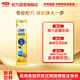 伊利QQ星榛高鉑金裝A2β-酪蛋白奶粉高鈣兒童成長(cháng)配方奶粉CBP骨骼發(fā)育 25g嘗鮮裝【4條起售】
