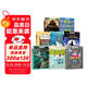 長(cháng)青藤?lài)H大獎小說(shuō)精選8冊 偵探破案 科幻 勇氣等主題小說(shuō) 小學(xué)三四五六年級必讀中小學(xué)必讀影響孩子一生的國際兒童文學(xué)獎經(jīng)典名著(zhù)課外閱讀