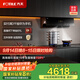 方太吸油煙機灶具套裝側吸變頻煙灶套裝25巡航風(fēng)量5.2kW*定時(shí)灶JCD18TA+TE21天然氣【套裝商品】