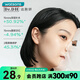 屈臣氏達膚妍B5臻研保濕面膜28mlx5片