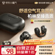 PVF【2025新款|柏林之聲】藍牙耳機耳夾式適用索尼骨傳導概念開(kāi)放式運動(dòng)跑步無(wú)線(xiàn)通話(huà)降噪不入耳掛耳