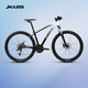 喜德盛（xds）山地自行車(chē)英雄600鋁合金車(chē)架反橋油簧前叉變速騎行成人 25款英雄600暗夜雅白 17英寸