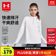 安德瑪（Under Armour）兒童長(cháng)袖T恤春秋中性跑步訓練休閑運動(dòng)立領(lǐng)長(cháng)袖T恤上衣253303206