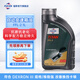 福斯自動(dòng)變速箱油/波箱油/齒輪油 寶馬/大眾/奔馳等多品牌可用 ATF FFL-2 6-7速 濕式雙離合變速箱油6L（此鏈接不包安裝）