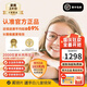 豪雅開(kāi)學(xué)季兒童多點(diǎn)近視離焦防控鏡片PRO 1副延緩度數增長(cháng)學(xué)生 豪雅防控 2片+李白兒童鏡架