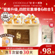 綻家×奧黛麗赫本洗衣凝珠 橙花與葡萄藤12.5g*60顆4腔抑菌濃縮洗衣液
