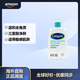 絲塔芙（Cetaphil）絲塔芙 水楊酸溫和去角質(zhì)潔面乳 適合各種膚質(zhì) 溫和清潔 237ml