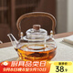 憶壺茶茶壺玻璃煮茶壺加厚燒水壺玻璃提梁壺養生壺電陶爐煮茶壺套裝 【透明加厚】山河提梁壺1100ml