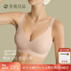 素肌良品素肌良品提拉小繃帶大胸顯小內(nèi)衣女無痕防下垂收副乳文胸薄款胸罩