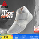 匹克態(tài)極來(lái)襲籃球鞋男鞋新款舒適包裹緩震耐磨比賽球鞋【凱瑞圖同款】 留白 42