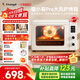 長帝（changdi）【國家補貼】貓小易pro家用電烤箱風爐平爐空氣炸42升大容量多功能烘焙炸烤一體機