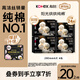 高潔絲【純棉NO.1】陽(yáng)光烘烘衛生巾280mm6片*4包日用姨媽巾京東自營(yíng)旗艦