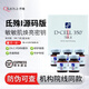 氐殊I嬰兒針細致毛孔氐殊w氐殊h改善暗沉水光原液精華升級v批文版正品 氐殊I批文版3ml*5支/盒（源碼）