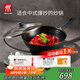 雙立人（ZWILLING）鐵炒鍋無(wú)涂層炒菜電磁爐燃氣灶通用Silver Iron銀光鐵炒鍋30cm