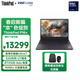 ThinkPad P16V AIPC聯(lián)想高性能設(shè)計(jì)師圖形工作站 定制：酷睿Ultra7 32G 2TB RTX500 Ada 商務(wù)筆記本