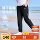 NIKE3BRAND 耐克童裝排汗速干高彈長(cháng)褲男女童防風(fēng)侵入柔軟舒適褲子