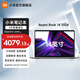 小米（MI）RedmiBook 14 筆記本電腦小米澎湃智聯(lián)旗艦性能時(shí)尚輕薄學(xué)生網(wǎng)課高刷大屏商務(wù)辦公 i5-13500H/16G/1TB/銀色