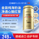Biopluss金罐海豹油挪威原裝進(jìn)口深海魚(yú)油帕路斯成人倍益加中老年心腦血管 【金裝】100%純海豹油-60粒/瓶