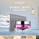 萊珀妮（La Prairie）臻愛鉑金尊寵面膜20ml護(hù)膚品禮盒涂抹式面膜保濕生日禮物女