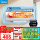 美的（Midea）【整機8年質(zhì)?！?0升電熱水器2000W節能省電速熱出租屋高溫殺菌加長(cháng)防電墻F40-15A3