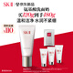 SK-II女士溫和潔面120g氨基酸洗面奶sk2化妝品護膚品套裝生日禮物skii