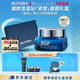 碧歐泉「重磅新品」藍(lán)鉆緊塑淡紋抗皺面霜50ml 七夕情人節(jié)禮物男友禮盒