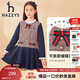 哈吉斯（HAZZYS）品牌童裝兒童女童秋新款連衣裙簡(jiǎn)約學(xué)院風(fēng)拼接連衣裙 格 130