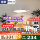 惠普全光譜LED護(hù)眼床頭臥室燈現(xiàn)代簡(jiǎn)約長(zhǎng)條單頭吊燈中山燈具包安裝