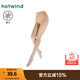 熱風(fēng)（Hotwind）秋季新款女士時(shí)尚簡(jiǎn)約高彈連褲襪純色配裙子百搭打底襪 43肉色 1條 M