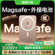 犀狼【新國(guó)標(biāo)3C認(rèn)證丨熱銷300W＋】磁吸充電寶適用蘋果外接電池Magsafe三合一超薄移動(dòng)電源qi可上飛機(jī) 【超薄】沙漠金-5000mAh 【國(guó)家3C認(rèn)證】可上飛機(jī)高鐵｜35W超級(jí)快充